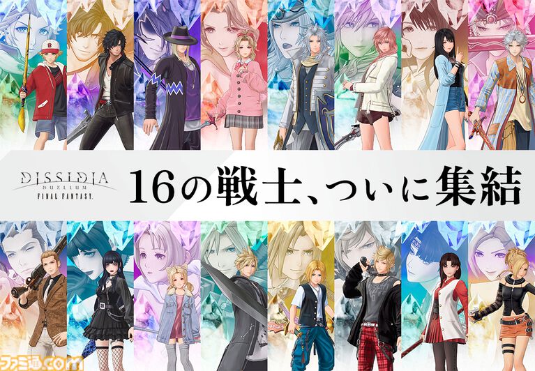 『ディシディア デュエルム FF』新キャラ・リュック＆クライヴが参戦。最大99連無料の1日1回限定で11連ガチャが引ける