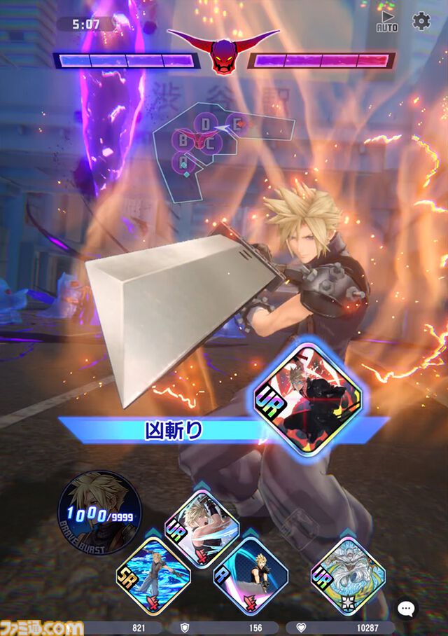 『ディシディア デュエルム FF』新キャラ・リュック＆クライヴが参戦。最大99連無料の1日1回限定で11連ガチャが引ける