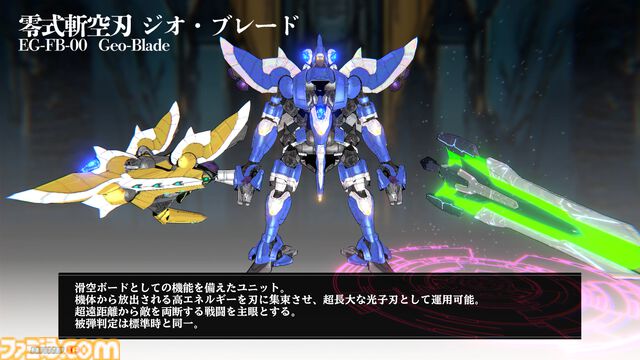 【閃攻機人アスラ】『スぺハリ』風の少女型兵器3Dシューティング。4種類の新装備を追加する大型アップデートが配信。20%オフセールも実施中