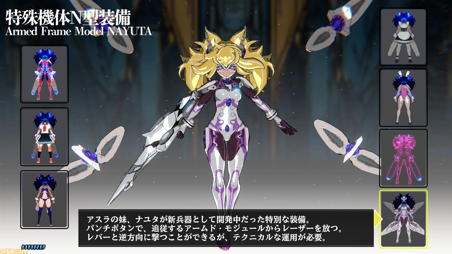 【閃攻機人アスラ】『スぺハリ』風の少女型兵器3Dシューティング。4種類の新装備を追加する大型アップデートが配信。20%オフセールも実施中