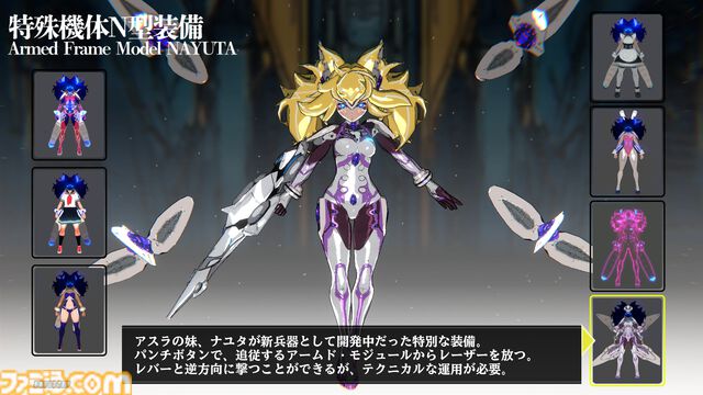 【閃攻機人アスラ】『スぺハリ』風の少女型兵器3Dシューティング。4種類の新装備を追加する大型アップデートが配信。20%オフセールも実施中