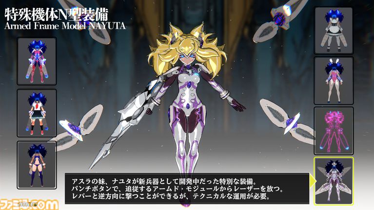 【閃攻機人アスラ】『スぺハリ』風の少女型兵器3Dシューティング。4種類の新装備を追加する大型アップデートが配信。20%オフセールも実施中