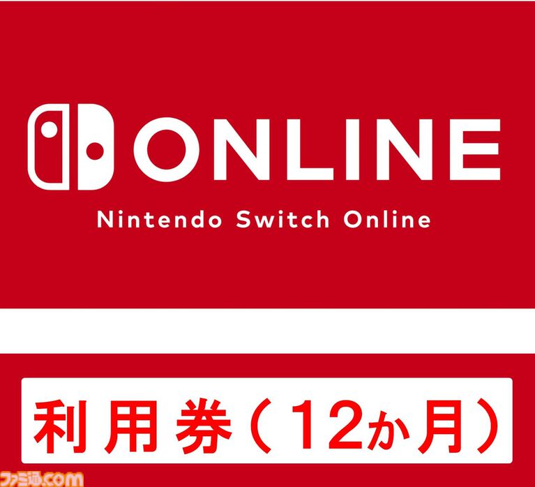 AmazonでSwitch2関連商品を購入するとスタンプが貯まるキャンペーン実施中。スタンプ5個で総額2000円分のソフト割引クーポンもらえる