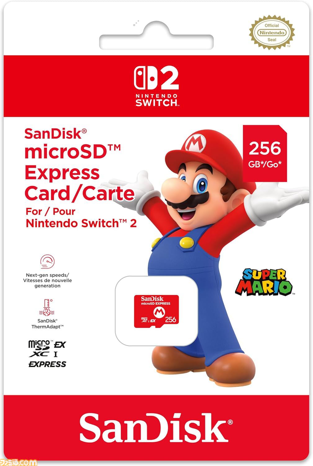 AmazonでSwitch2関連商品を購入するとスタンプが貯まるキャンペーン実施中。スタンプ5個で総額2000円分のソフト割引クーポンもらえる