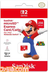 AmazonでSwitch2関連商品を購入するとスタンプが貯まるキャンペーン実施中。スタンプ5個で総額2000円分のソフト割引クーポンもらえる