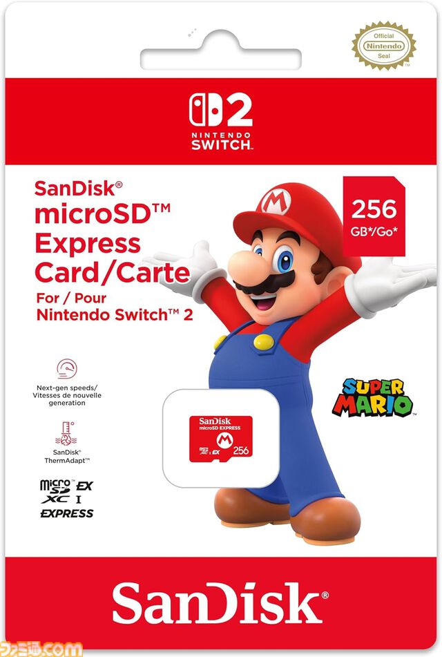 AmazonでSwitch2関連商品を購入するとスタンプが貯まるキャンペーン実施中。スタンプ5個で総額2000円分のソフト割引クーポンもらえる