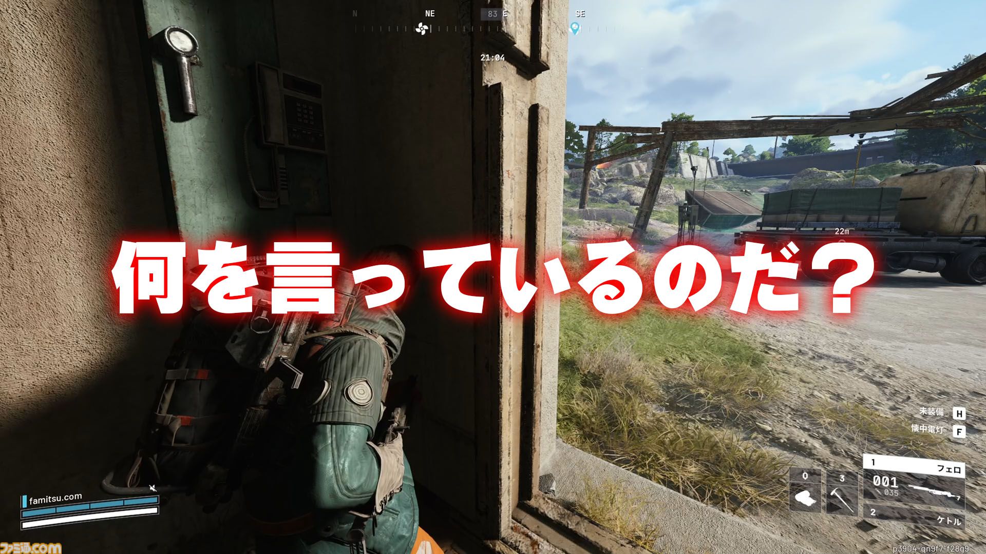 『ARC Raiders』は殺伐だまし合いシューターだが、作物を集めて家畜を育てて出会った人たちと楽しく踊れるから実質的にスローライフゲーム