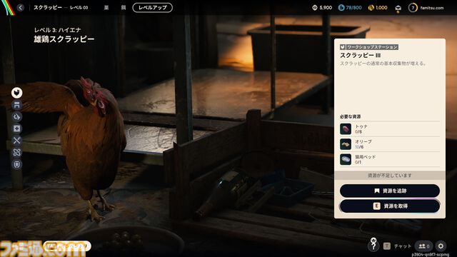 『ARC Raiders』は殺伐だまし合いシューターだが、作物を集めて家畜を育てて出会った人たちと楽しく踊れるから実質的にスローライフゲーム