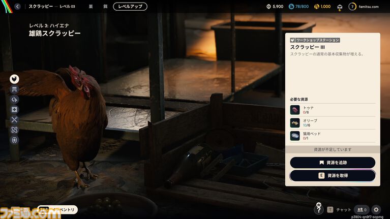 『ARC Raiders』は殺伐だまし合いシューターだが、作物を集めて家畜を育てて出会った人たちと楽しく踊れるから実質的にスローライフゲーム