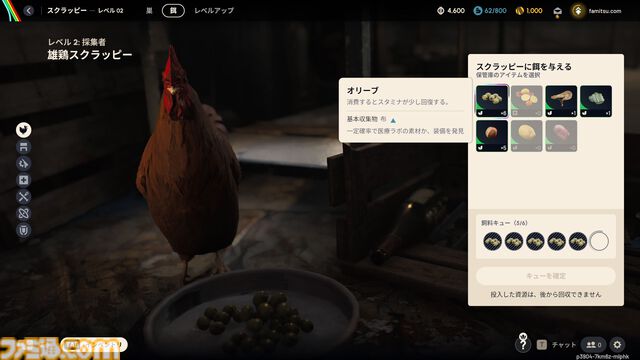 『ARC Raiders』は殺伐だまし合いシューターだが、作物を集めて家畜を育てて出会った人たちと楽しく踊れるから実質的にスローライフゲーム