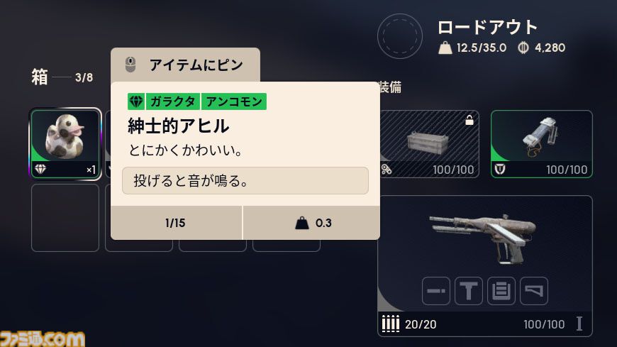 『ARC Raiders』は殺伐だまし合いシューターだが、作物を集めて家畜を育てて出会った人たちと楽しく踊れるから実質的にスローライフゲーム