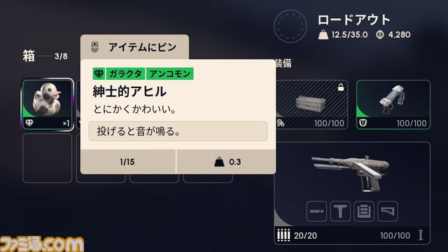 『ARC Raiders』は殺伐だまし合いシューターだが、作物を集めて家畜を育てて出会った人たちと楽しく踊れるから実質的にスローライフゲーム