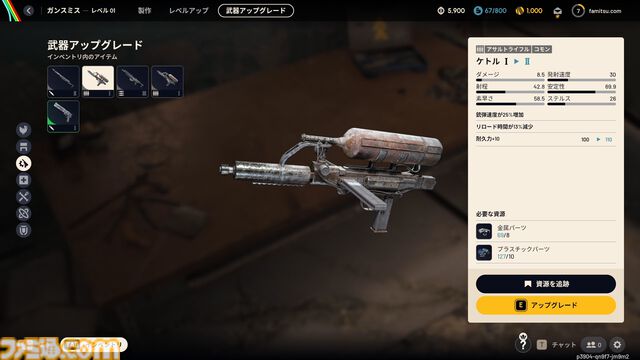 『ARC Raiders』は殺伐だまし合いシューターだが、作物を集めて家畜を育てて出会った人たちと楽しく踊れるから実質的にスローライフゲーム