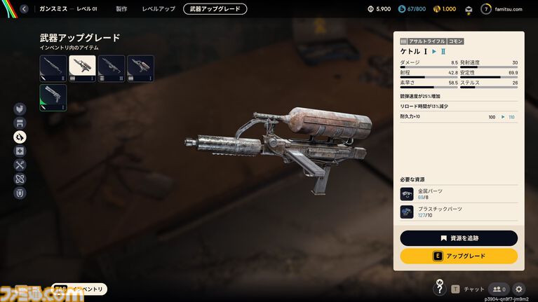 『ARC Raiders』は殺伐だまし合いシューターだが、作物を集めて家畜を育てて出会った人たちと楽しく踊れるから実質的にスローライフゲーム