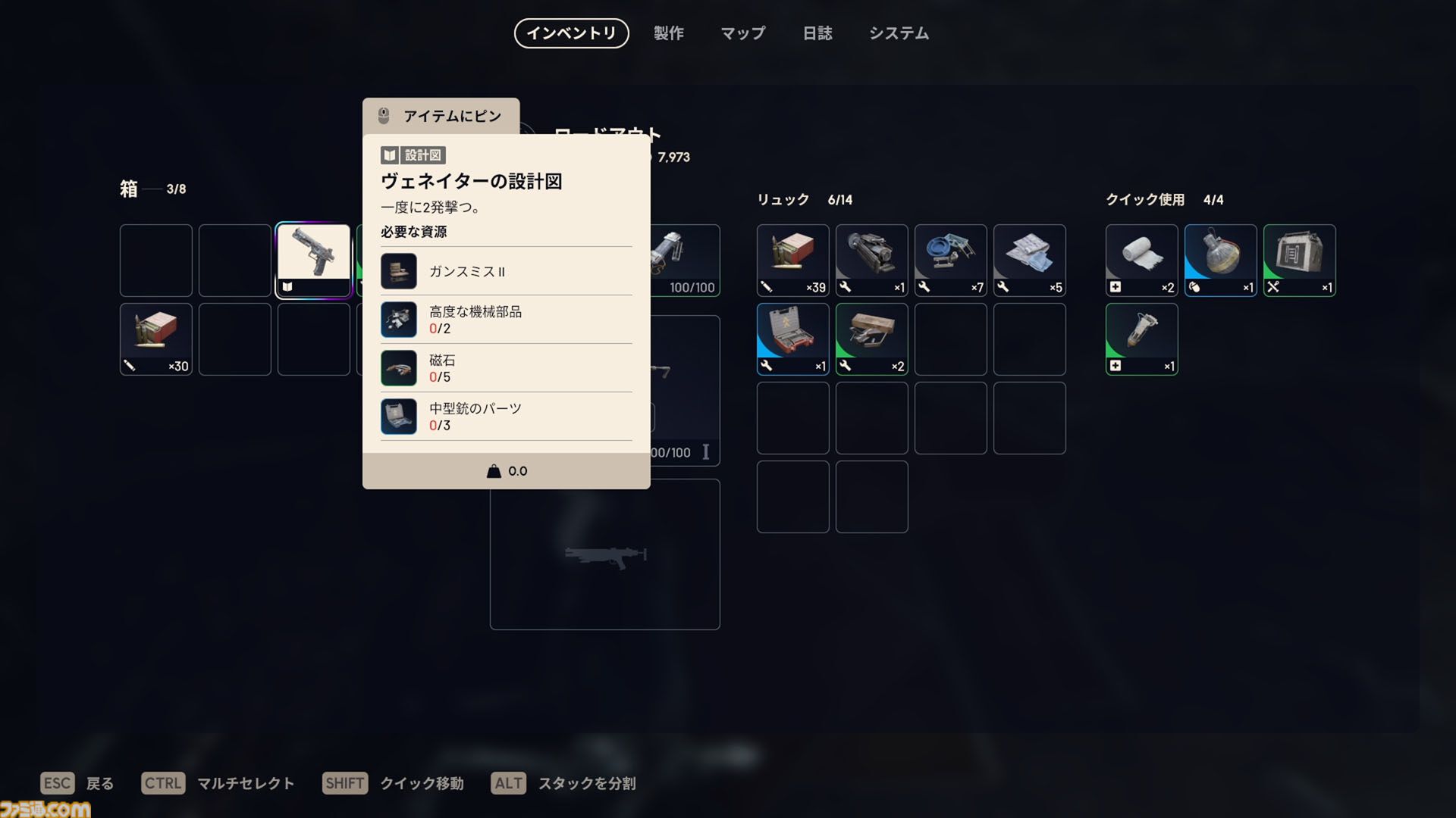 『ARC Raiders』は殺伐だまし合いシューターだが、作物を集めて家畜を育てて出会った人たちと楽しく踊れるから実質的にスローライフゲーム