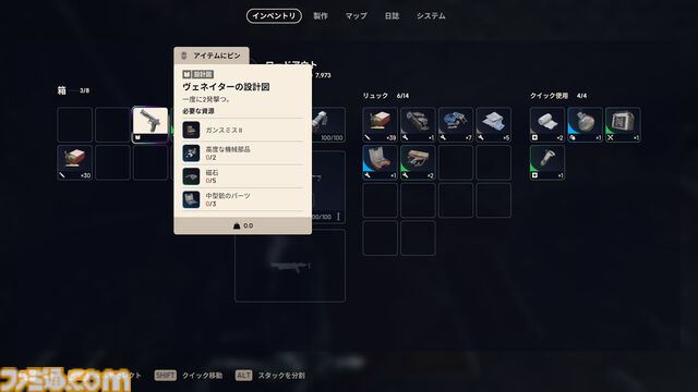 『ARC Raiders』は殺伐だまし合いシューターだが、作物を集めて家畜を育てて出会った人たちと楽しく踊れるから実質的にスローライフゲーム