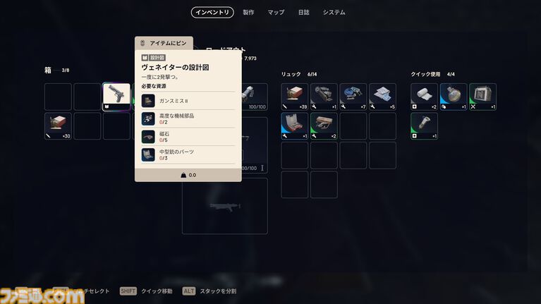 『ARC Raiders』は殺伐だまし合いシューターだが、作物を集めて家畜を育てて出会った人たちと楽しく踊れるから実質的にスローライフゲーム