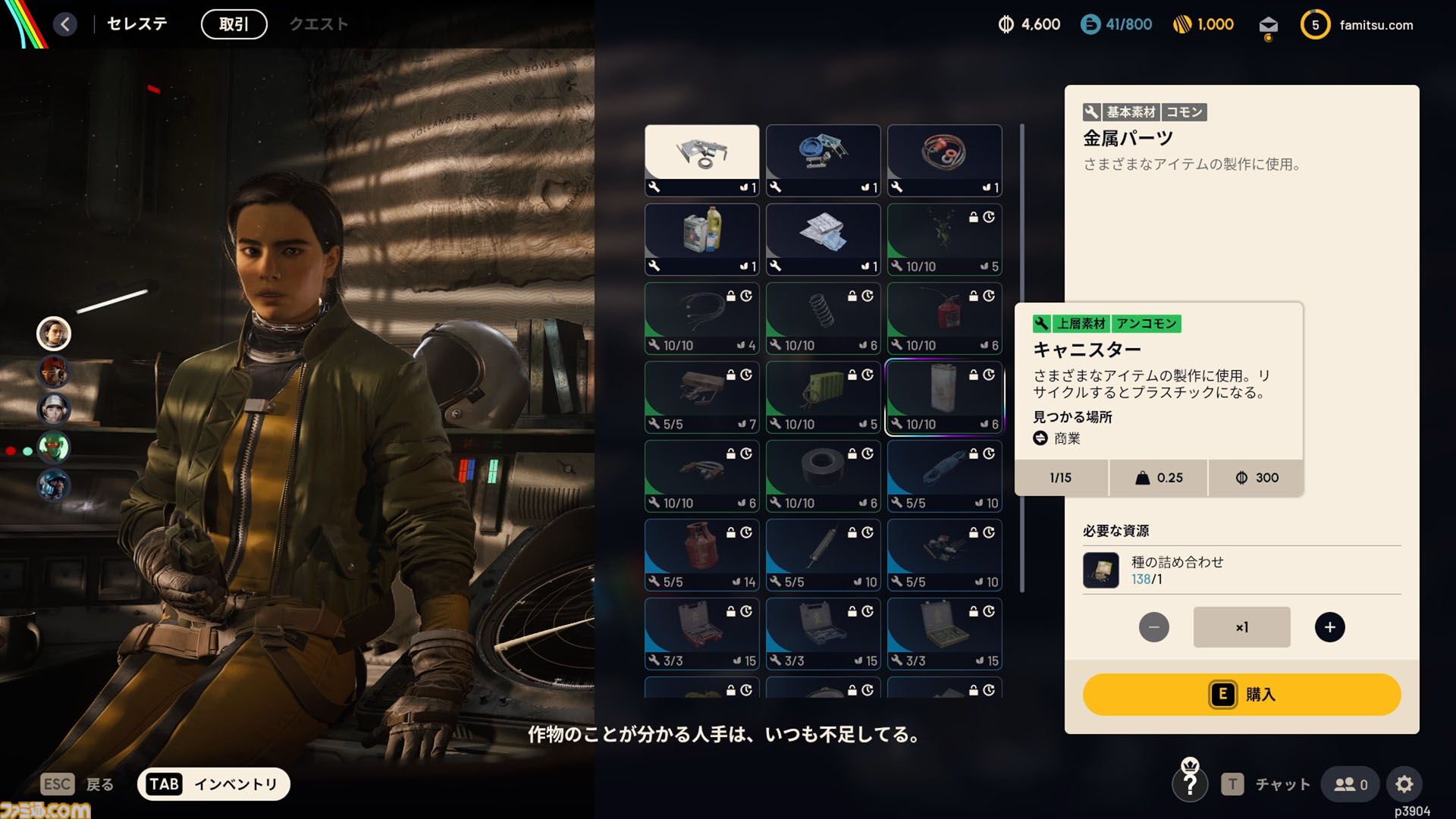 『ARC Raiders』は殺伐だまし合いシューターだが、作物を集めて家畜を育てて出会った人たちと楽しく踊れるから実質的にスローライフゲーム