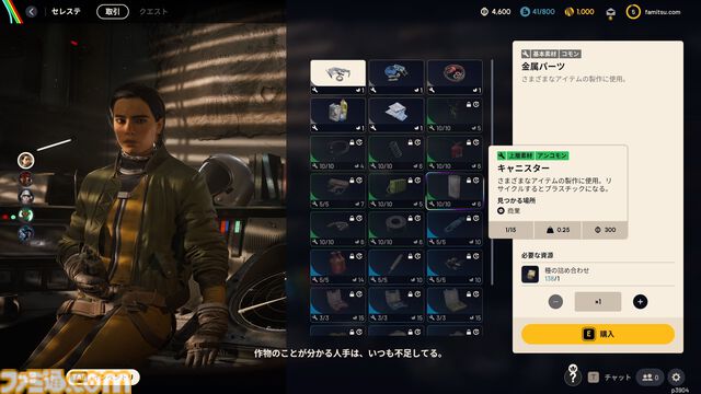 『ARC Raiders』は殺伐だまし合いシューターだが、作物を集めて家畜を育てて出会った人たちと楽しく踊れるから実質的にスローライフゲーム