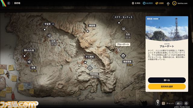『ARC Raiders』は殺伐だまし合いシューターだが、作物を集めて家畜を育てて出会った人たちと楽しく踊れるから実質的にスローライフゲーム