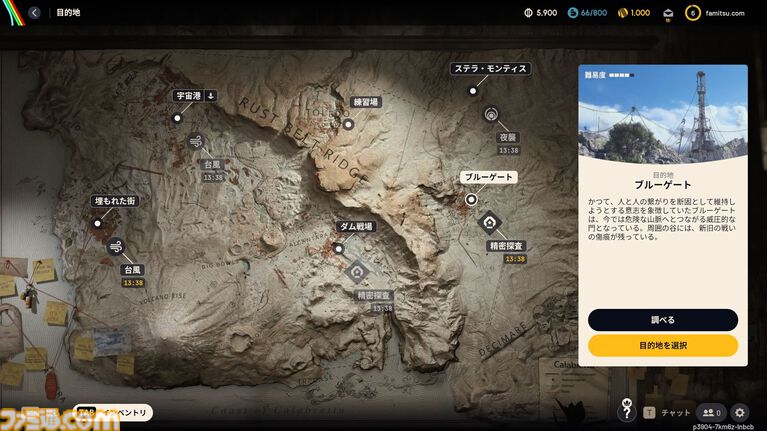 『ARC Raiders』は殺伐だまし合いシューターだが、作物を集めて家畜を育てて出会った人たちと楽しく踊れるから実質的にスローライフゲーム