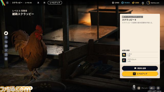 『ARC Raiders』は殺伐だまし合いシューターだが、作物を集めて家畜を育てて出会った人たちと楽しく踊れるから実質的にスローライフゲーム