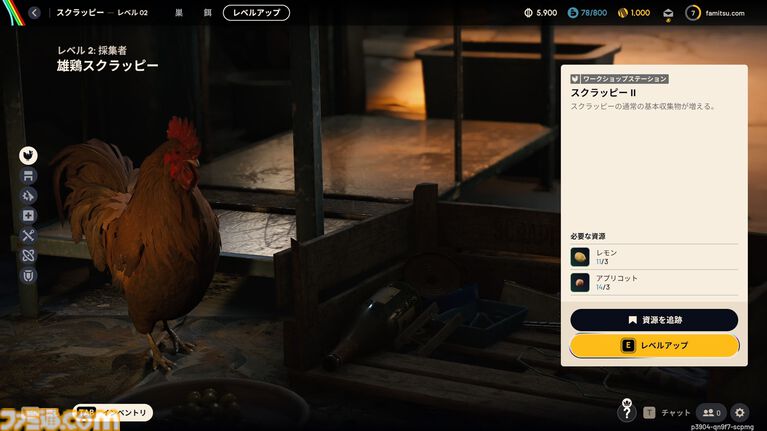 『ARC Raiders』は殺伐だまし合いシューターだが、作物を集めて家畜を育てて出会った人たちと楽しく踊れるから実質的にスローライフゲーム