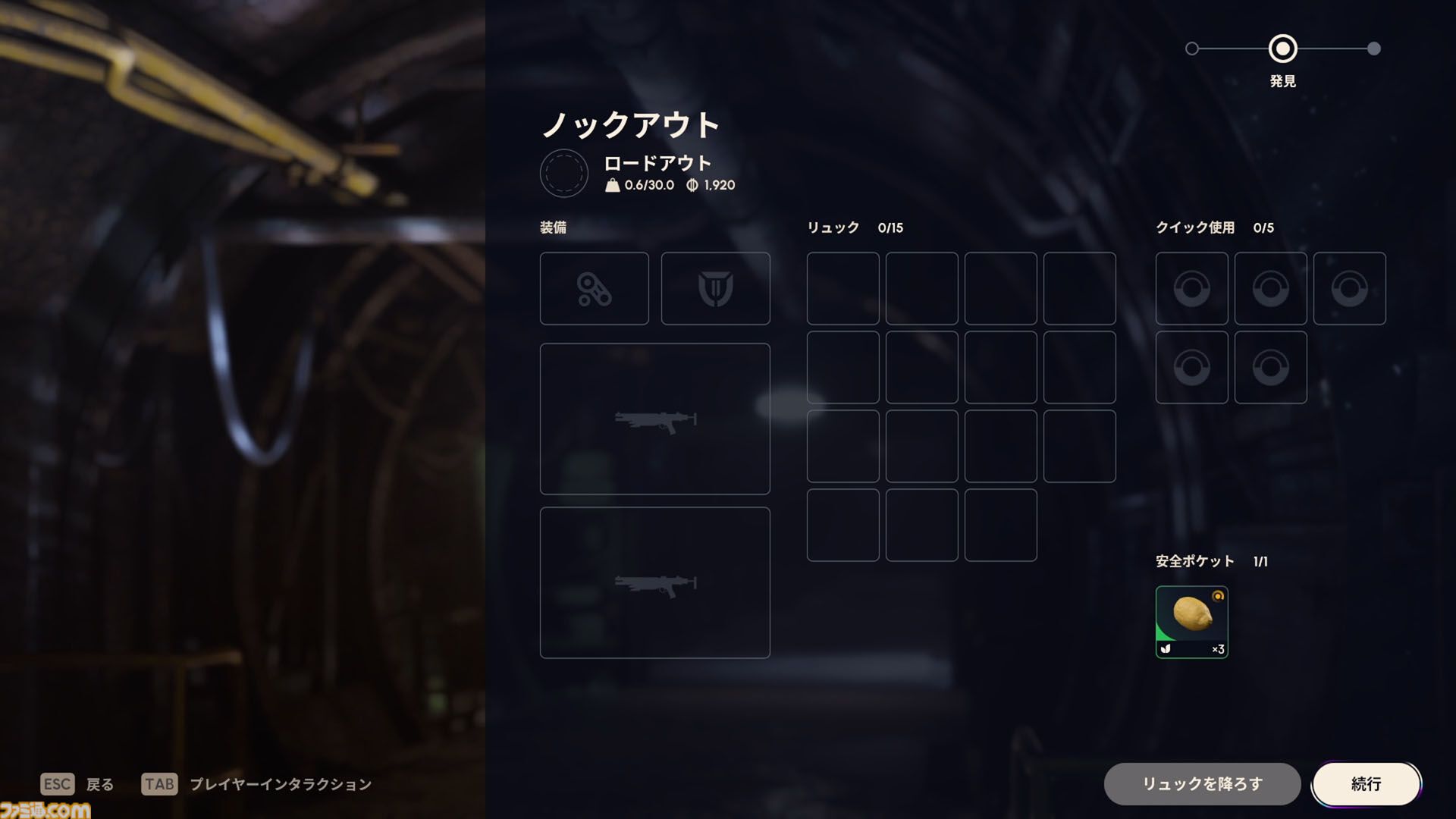 『ARC Raiders』は殺伐だまし合いシューターだが、作物を集めて家畜を育てて出会った人たちと楽しく踊れるから実質的にスローライフゲーム