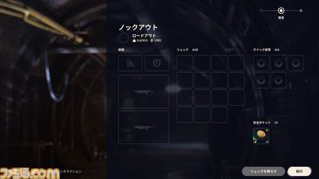 『ARC Raiders』は殺伐だまし合いシューターだが、作物を集めて家畜を育てて出会った人たちと楽しく踊れるから実質的にスローライフゲーム