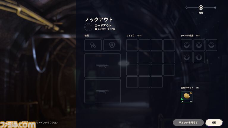 『ARC Raiders』は殺伐だまし合いシューターだが、作物を集めて家畜を育てて出会った人たちと楽しく踊れるから実質的にスローライフゲーム