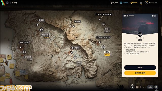 『ARC Raiders』は殺伐だまし合いシューターだが、作物を集めて家畜を育てて出会った人たちと楽しく踊れるから実質的にスローライフゲーム