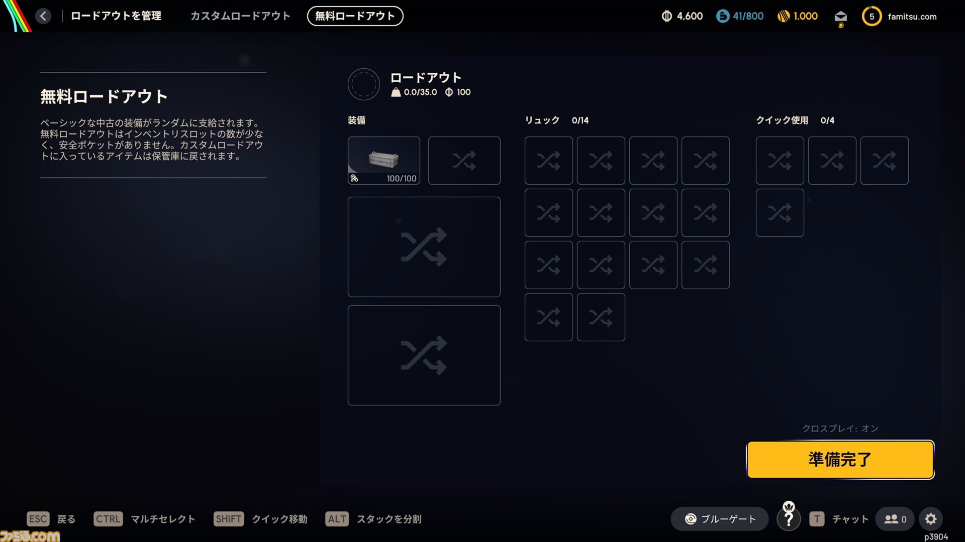 『ARC Raiders』は殺伐だまし合いシューターだが、作物を集めて家畜を育てて出会った人たちと楽しく踊れるから実質的にスローライフゲーム