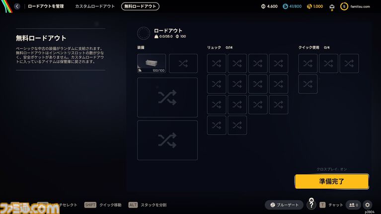 『ARC Raiders』は殺伐だまし合いシューターだが、作物を集めて家畜を育てて出会った人たちと楽しく踊れるから実質的にスローライフゲーム