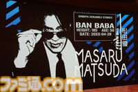 『シブヤスクランブルストーリーズ』は最高傑作のシナリオで静止画にこだわった大ボリュームの実写ADVを。窪塚洋介さんらメインキャストの本作の想いも伝えられた、新情報発表会リポート