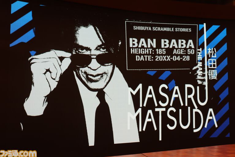 『シブヤスクランブルストーリーズ』は最高傑作のシナリオで静止画にこだわった大ボリュームの実写ADVを。窪塚洋介さんらメインキャストの本作の想いも伝えられた、新情報発表会リポート