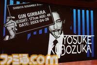 『シブヤスクランブルストーリーズ』は最高傑作のシナリオで静止画にこだわった大ボリュームの実写ADVを。窪塚洋介さんらメインキャストの本作の想いも伝えられた、新情報発表会リポート