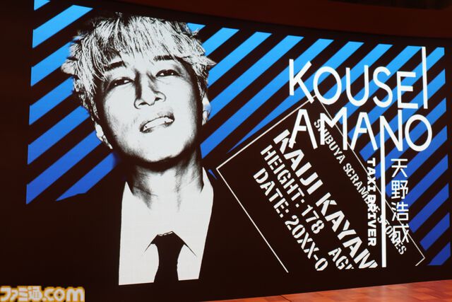 『シブヤスクランブルストーリーズ』は最高傑作のシナリオで静止画にこだわった大ボリュームの実写ADVを。窪塚洋介さんらメインキャストの本作の想いも伝えられた、新情報発表会リポート