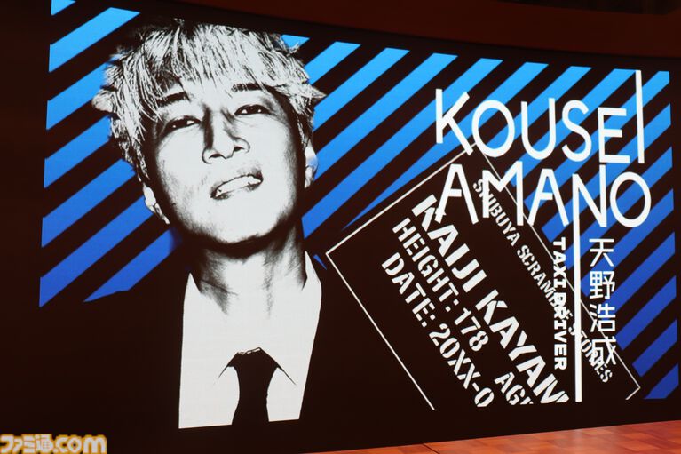 『シブヤスクランブルストーリーズ』は最高傑作のシナリオで静止画にこだわった大ボリュームの実写ADVを。窪塚洋介さんらメインキャストの本作の想いも伝えられた、新情報発表会リポート