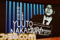 『シブヤスクランブルストーリーズ』は最高傑作のシナリオで静止画にこだわった大ボリュームの実写ADVを。窪塚洋介さんらメインキャストの本作の想いも伝えられた、新情報発表会リポート