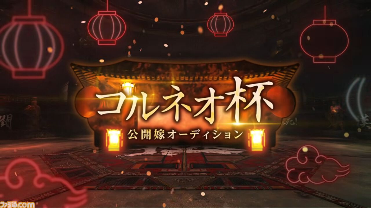 『FF7 エバークライシス』クラウドの女装がまさかの解禁。コルネオの新イベントでクラウド、ティファ、エアリスのドレス姿のウェアが登場。骨太のおなご！