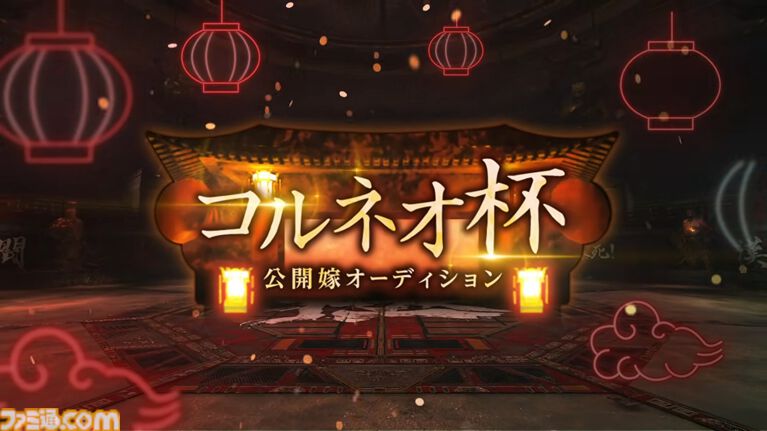 『FF7 エバークライシス』クラウドの女装がまさかの解禁。コルネオの新イベントでクラウド、ティファ、エアリスのドレス姿のウェアが登場。骨太のおなご！