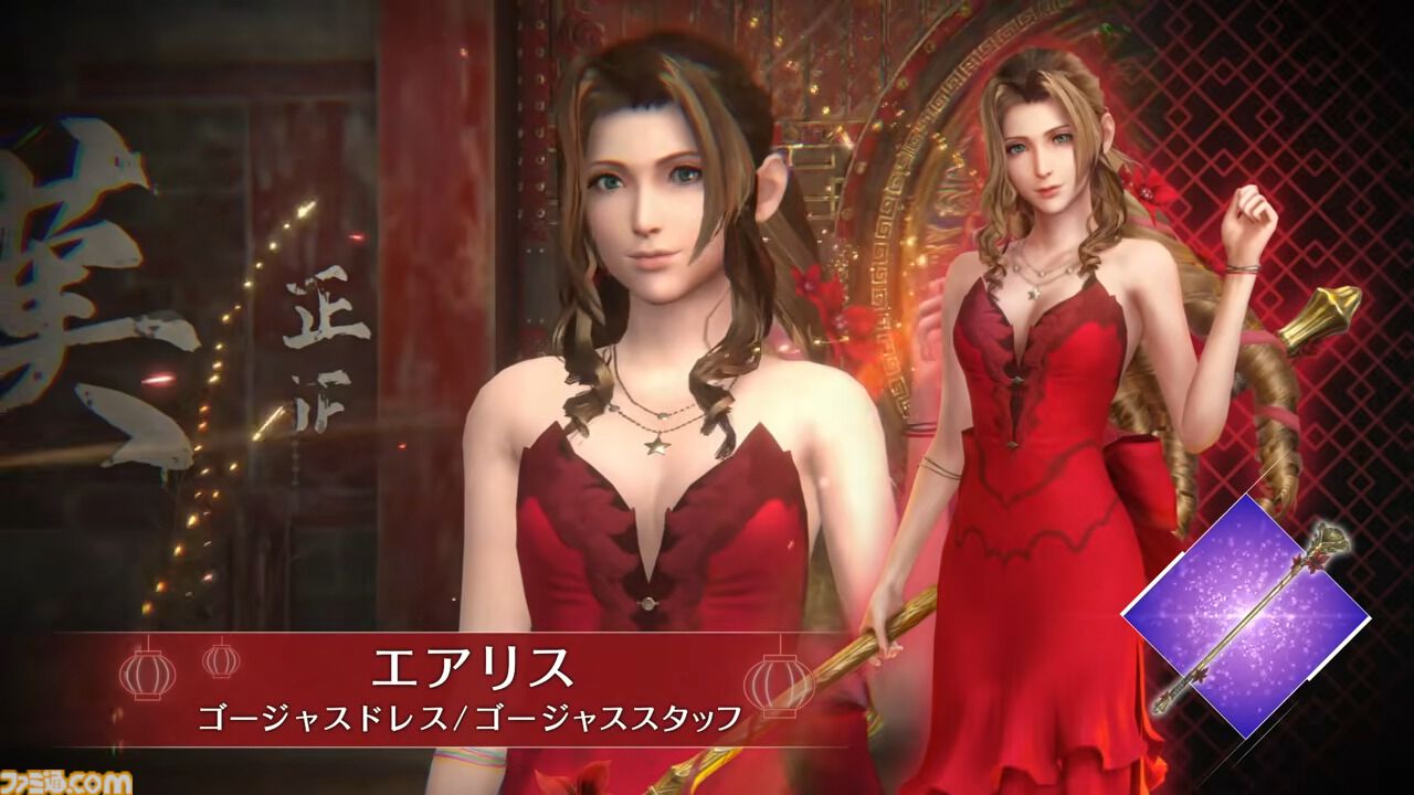 『FF7 エバークライシス』クラウドの女装がまさかの解禁。コルネオの新イベントでクラウド、ティファ、エアリスのドレス姿のウェアが登場。骨太のおなご！