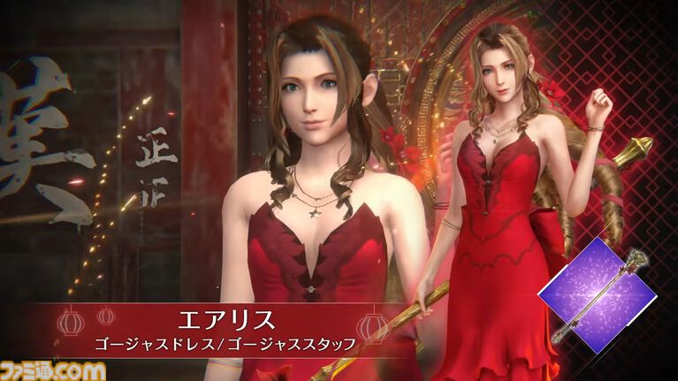 『FF7 エバークライシス』クラウドの女装がまさかの解禁。コルネオの新イベントでクラウド、ティファ、エアリスのドレス姿のウェアが登場。骨太のおなご！