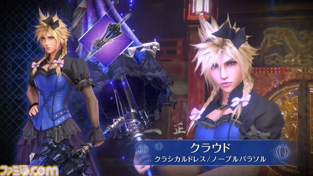 『FF7 エバークライシス』クラウドの女装がまさかの解禁。コルネオの新イベントでクラウド、ティファ、エアリスのドレス姿のウェアが登場。骨太のおなご！