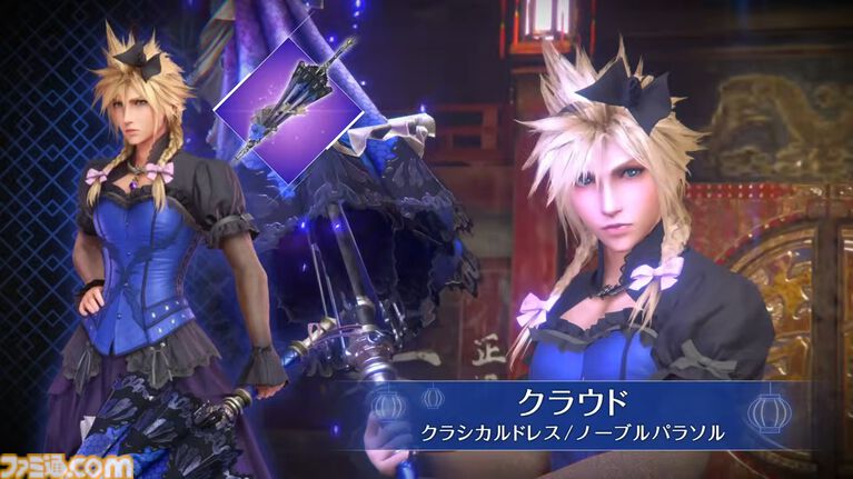 『FF7 エバークライシス』クラウドの女装がまさかの解禁。コルネオの新イベントでクラウド、ティファ、エアリスのドレス姿のウェアが登場。骨太のおなご！
