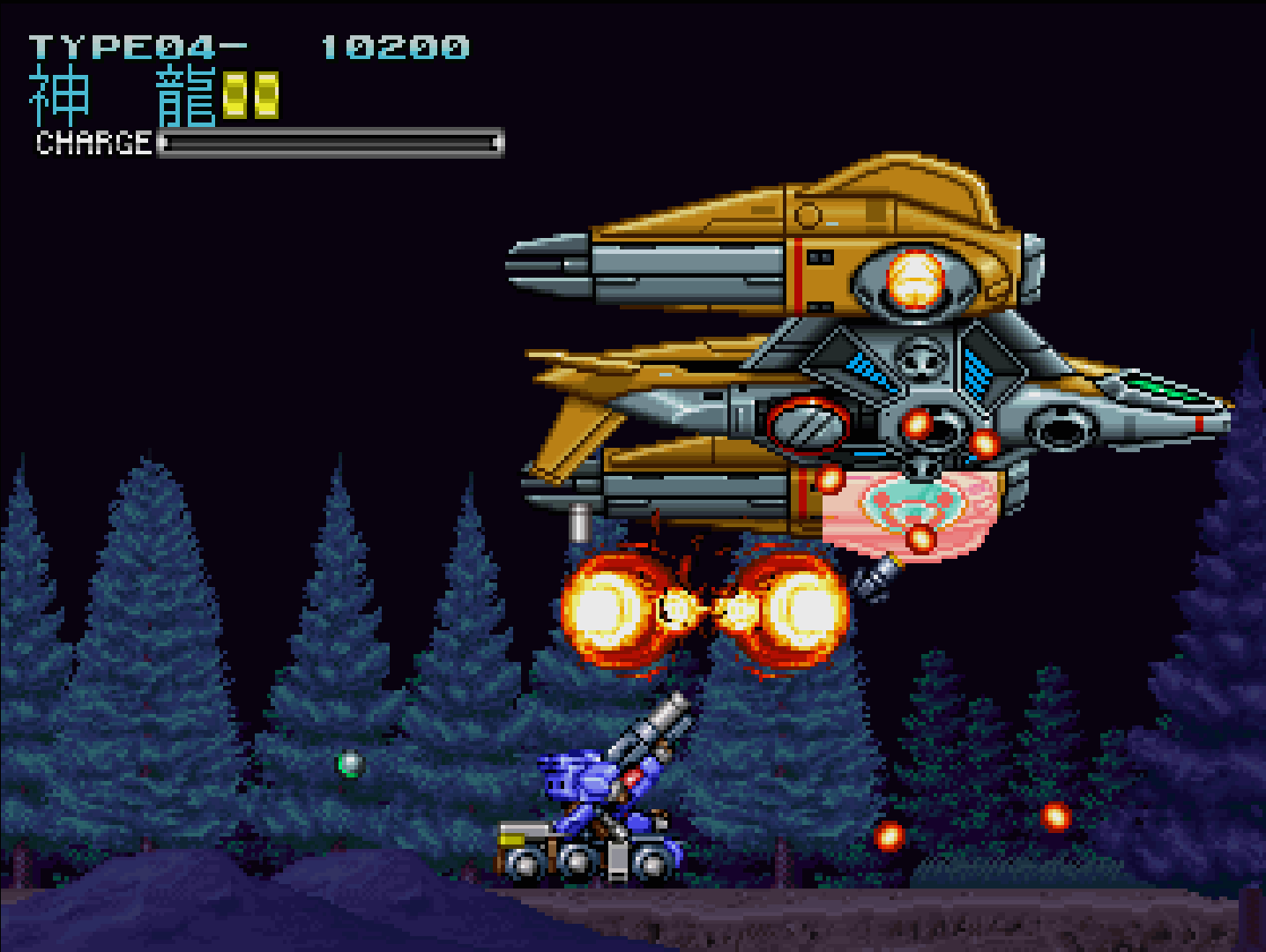 【コンアカ】『ウルフファング 空牙2001』が4/30より配信。性能の異なるボディ、アーム、レッグパーツを組み合わせて多彩な性能の機体で戦う横スクロールシューティング