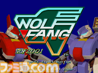 【コンアカ】『ウルフファング 空牙2001』が4/30より配信。性能の異なるボディ、アーム、レッグパーツを組み合わせて多彩な性能の機体で戦う横スクロールシューティング