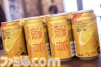 『FF7 リバース』セフィロスも「幸せ……」とつぶやく『未来のレモンサワー』を飲もう。六本木ヒルズで5月3日まで展開中のセブンスヘブンみたいなお店で