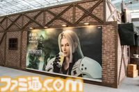 『FF7 リバース』セフィロスも「幸せ……」とつぶやく『未来のレモンサワー』を飲もう。六本木ヒルズで5月3日まで展開中のセブンスヘブンみたいなお店で