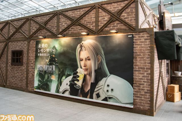 『FF7 リバース』セフィロスも「幸せ……」とつぶやく『未来のレモンサワー』を飲もう。六本木ヒルズで5月3日まで展開中のセブンスヘブンみたいなお店で